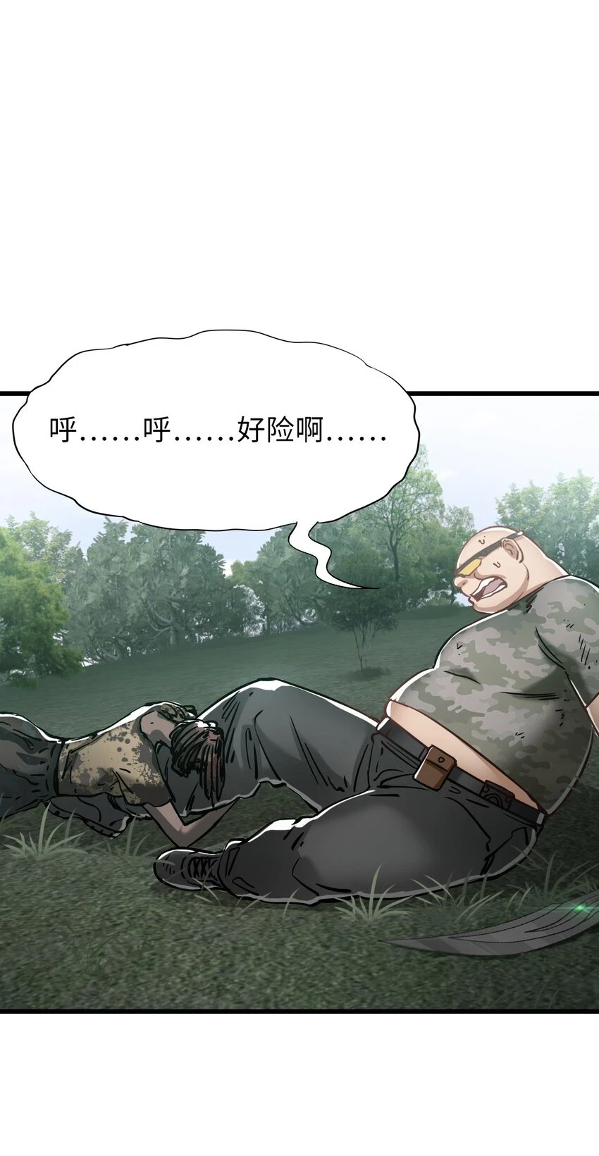 30 铁甲钢拳12