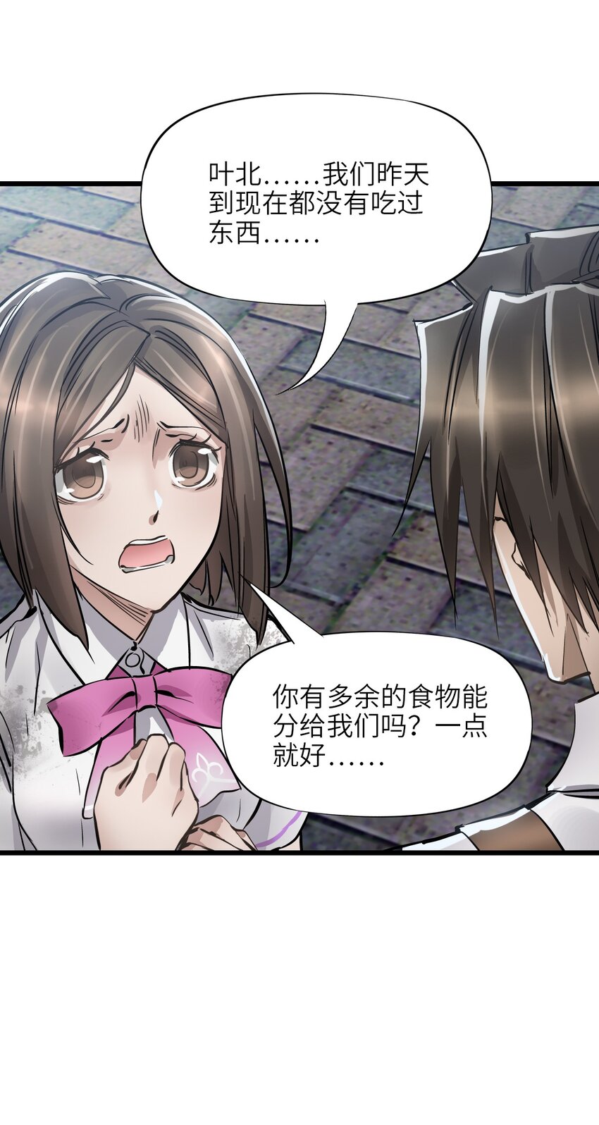 20 “同学聚会”18