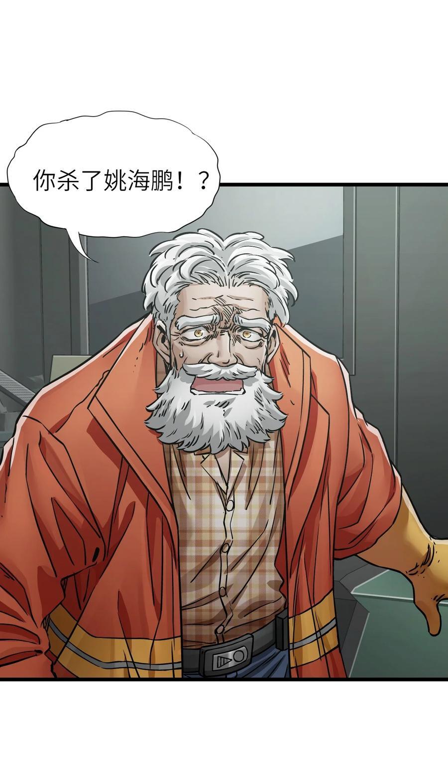 51 激战43