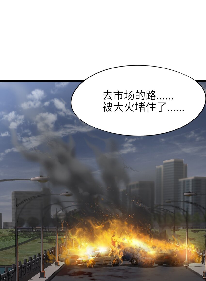 12 喋血街头71