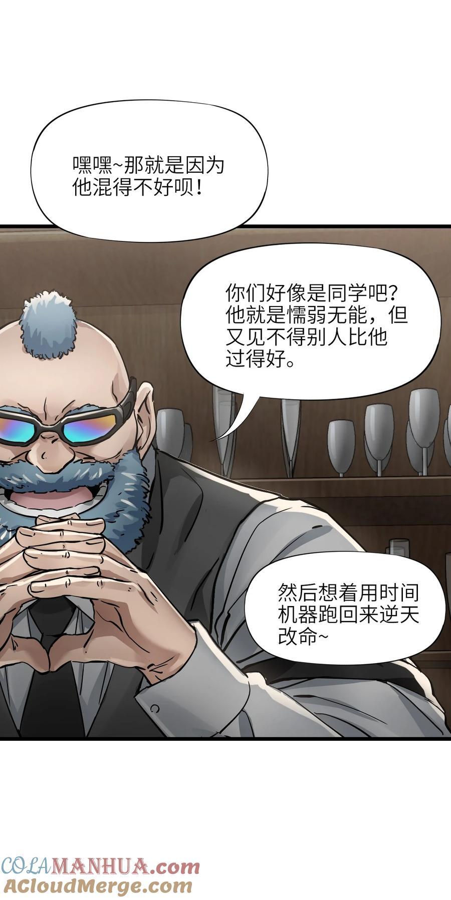 48 信念27