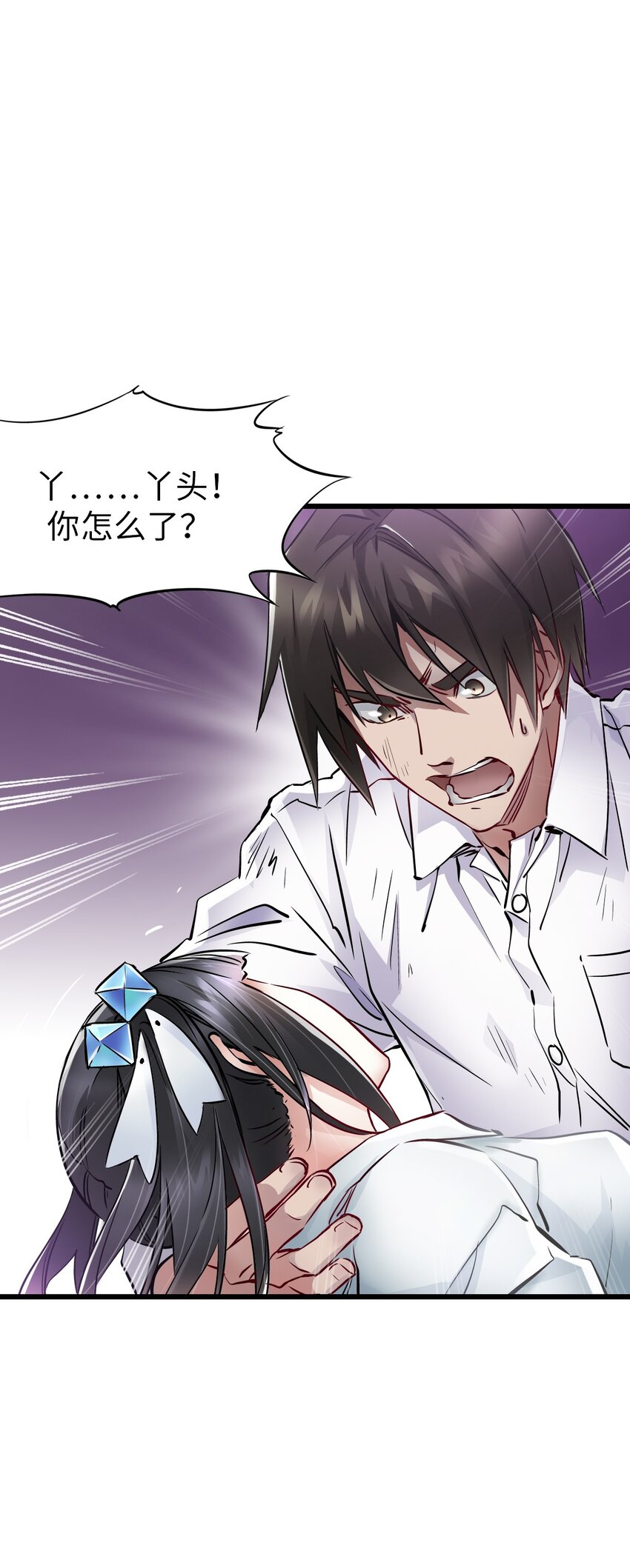 08 病29