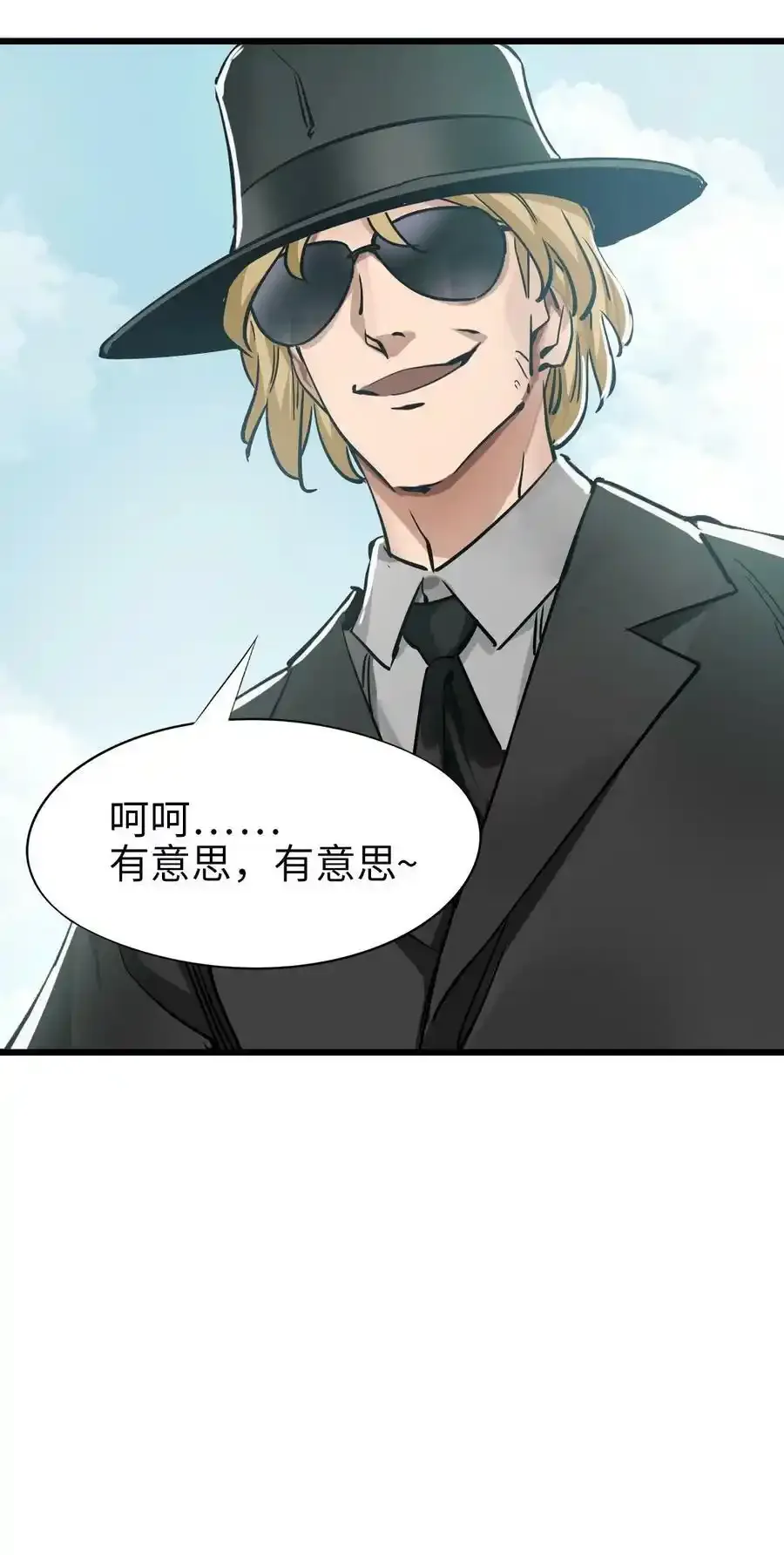 36 霹雳战车14