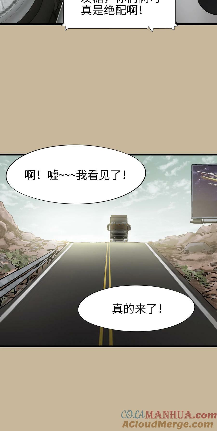 38 毒医27