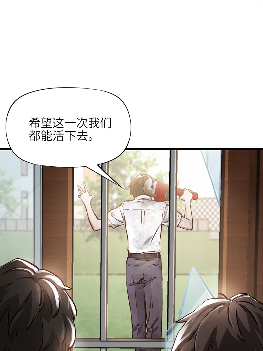 02 独行者35