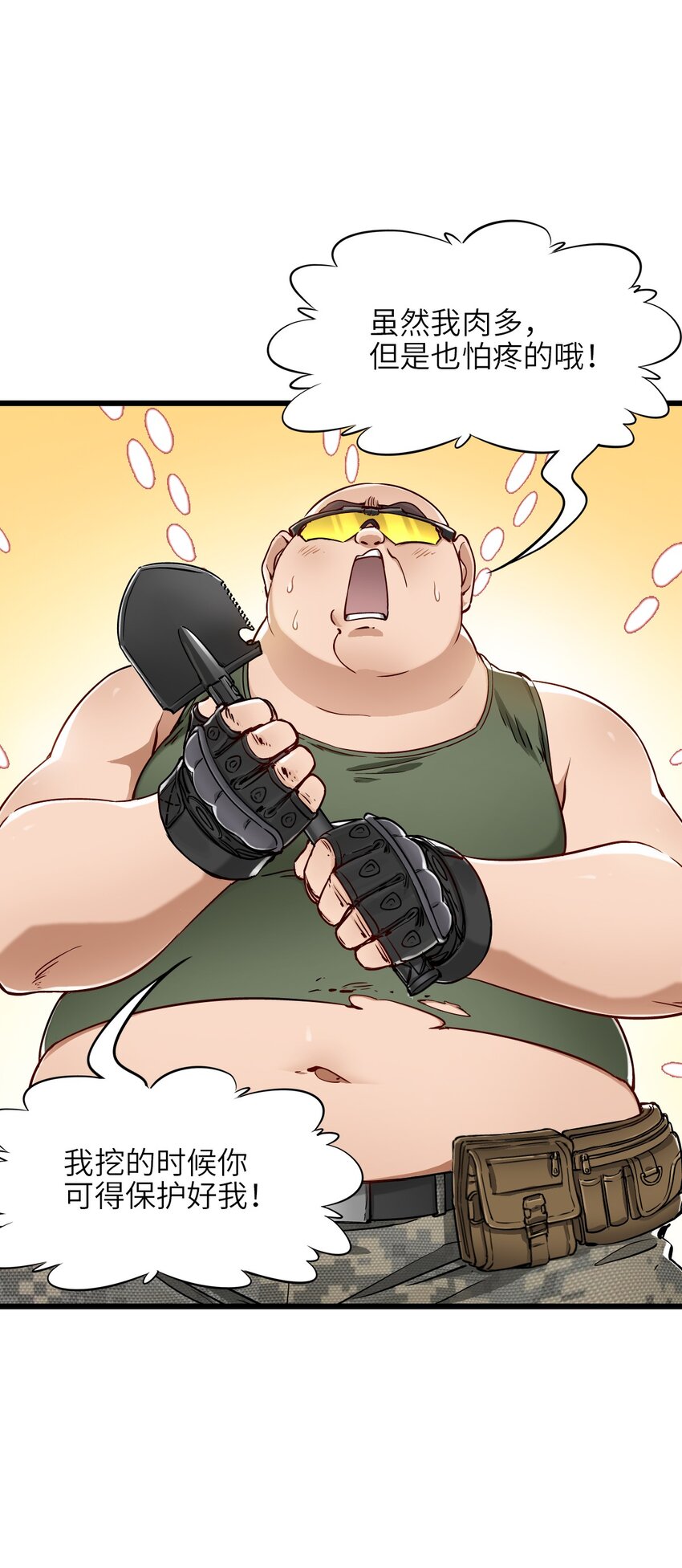 12 喋血街头25
