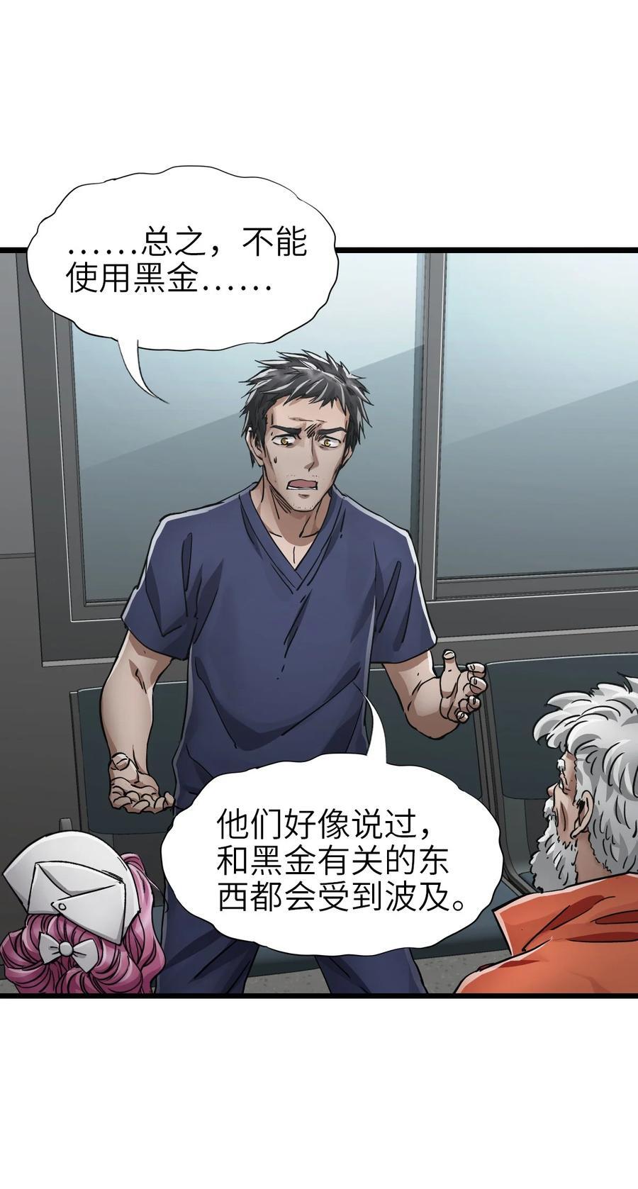 48 信念4