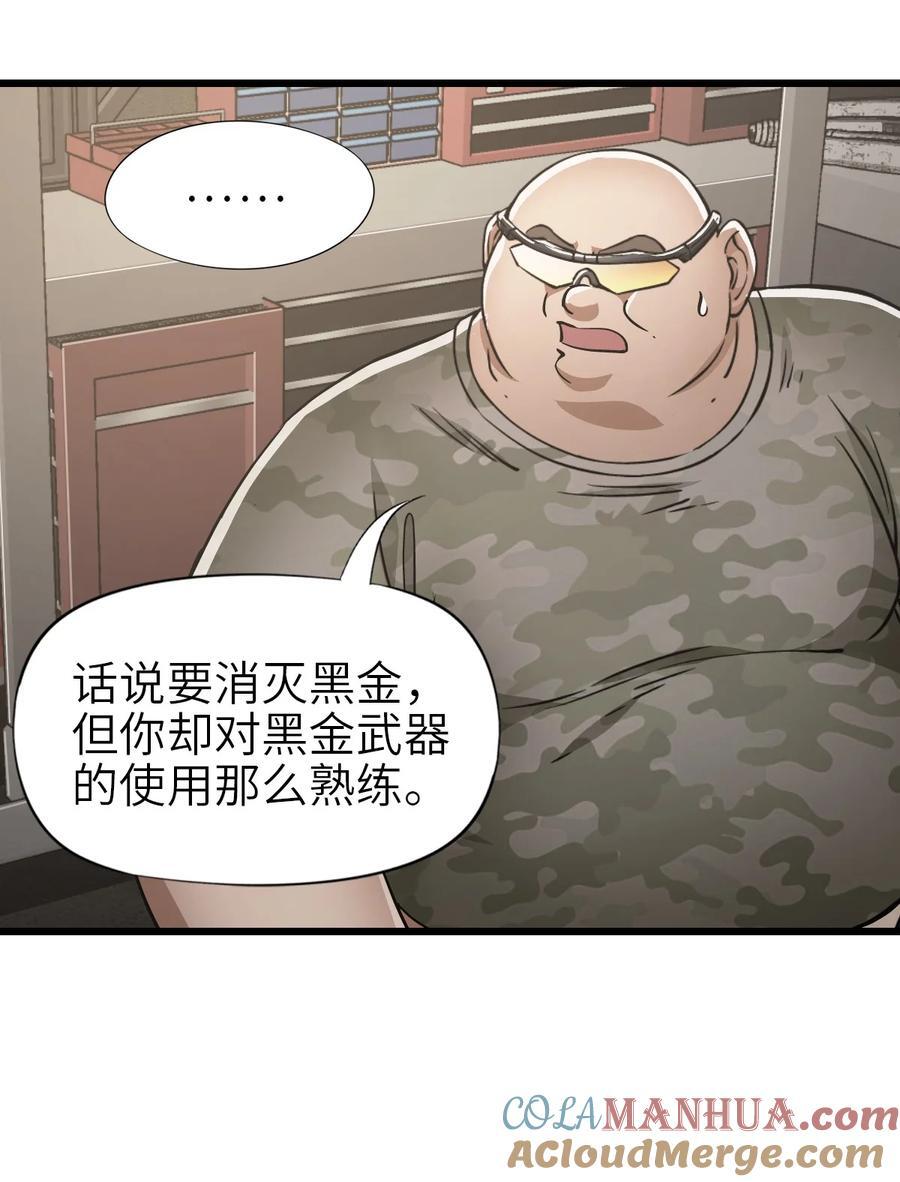 48 信念51
