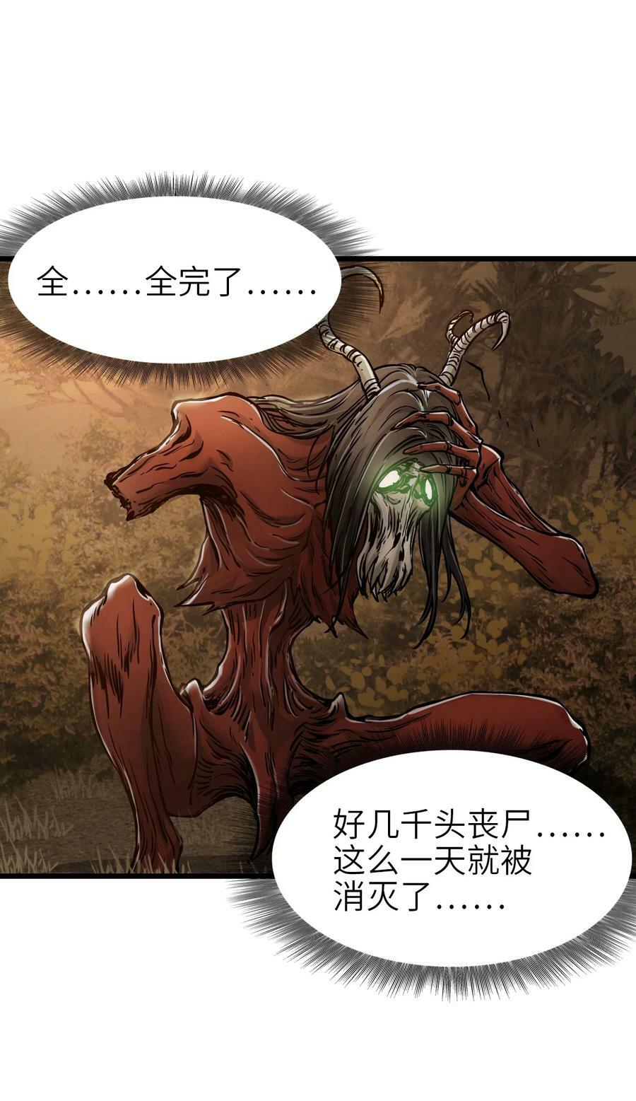 34 小憩35
