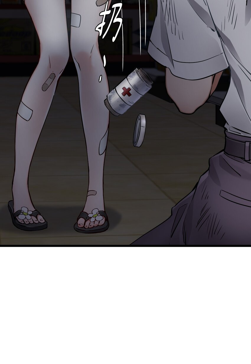 03 重逢53