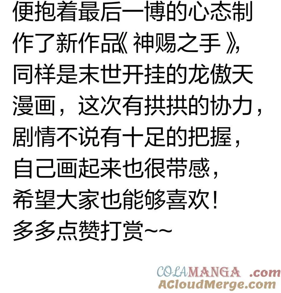 56 公告+2月15日新作上线！7