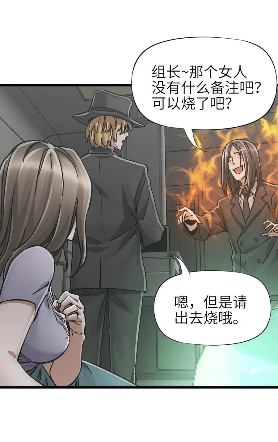 53 反击！！10