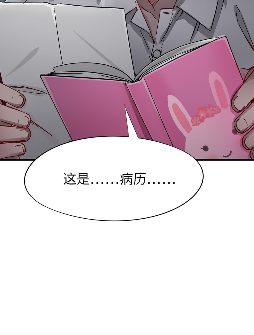 08 病48