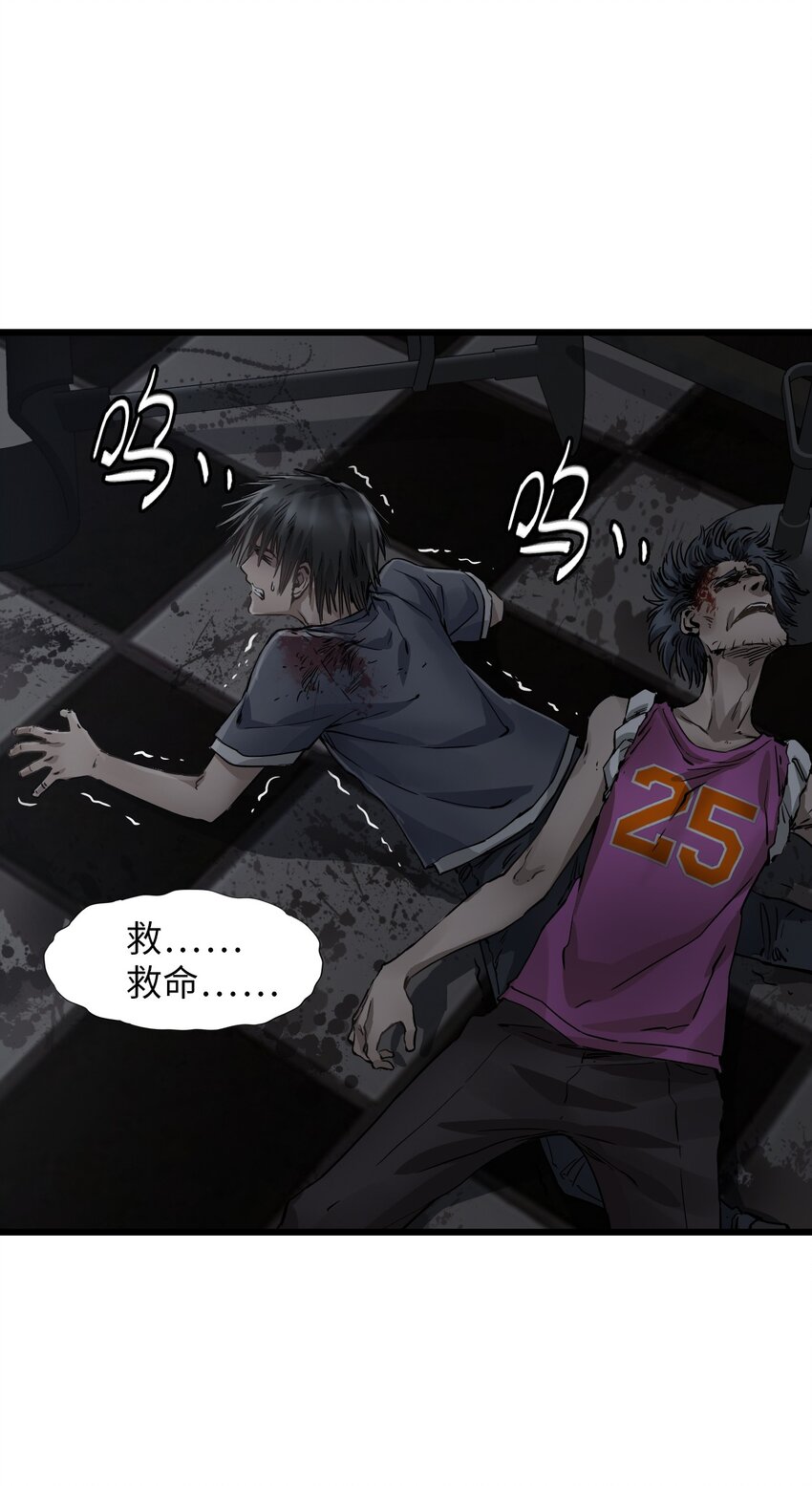 18 异变19