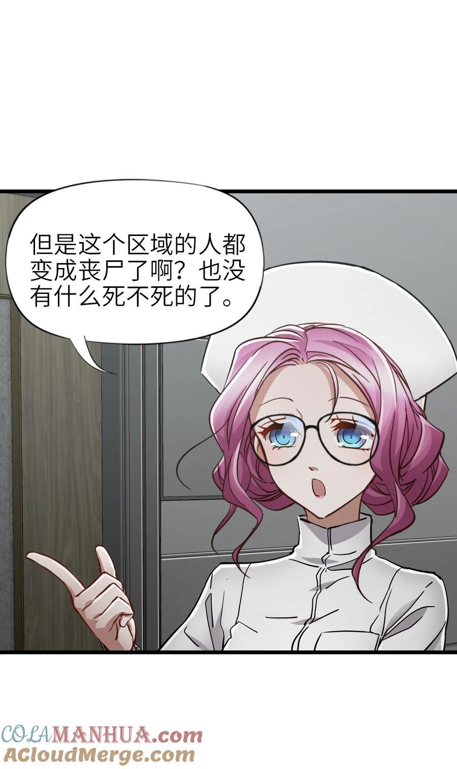 48 信念3