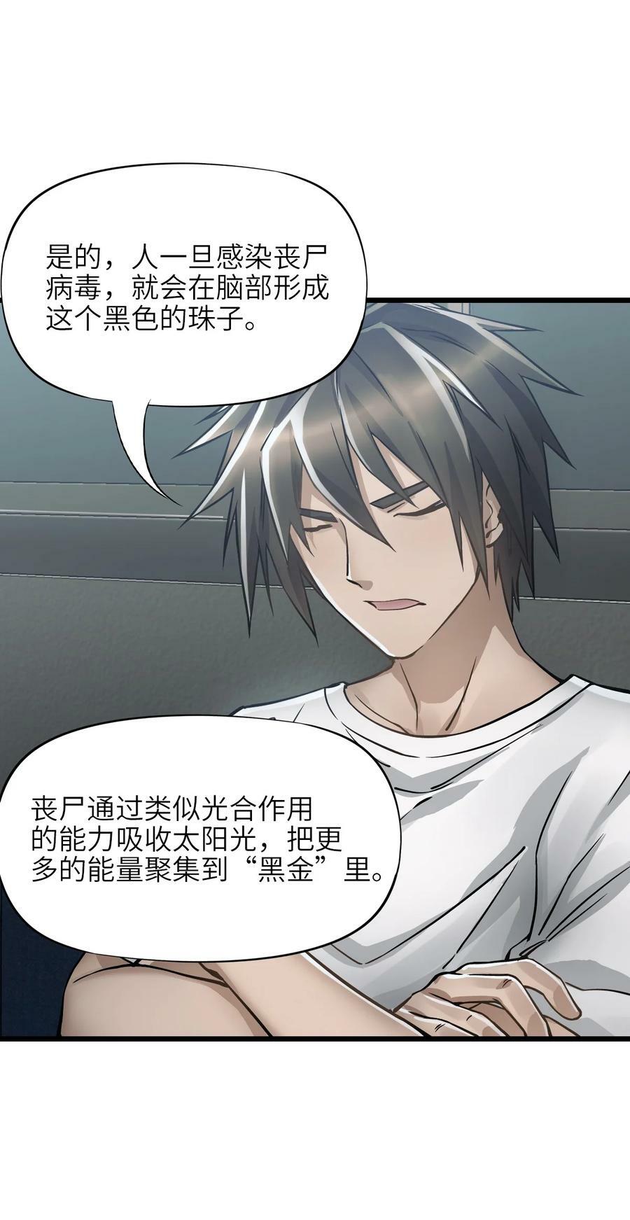 34 小憩7