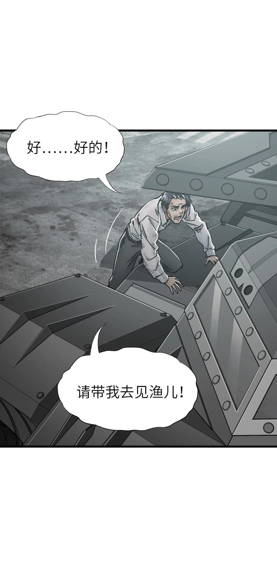 47 父亲23