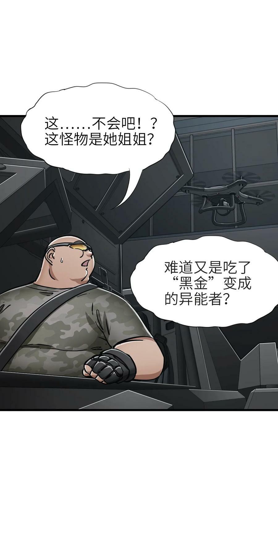 43 姐妹20