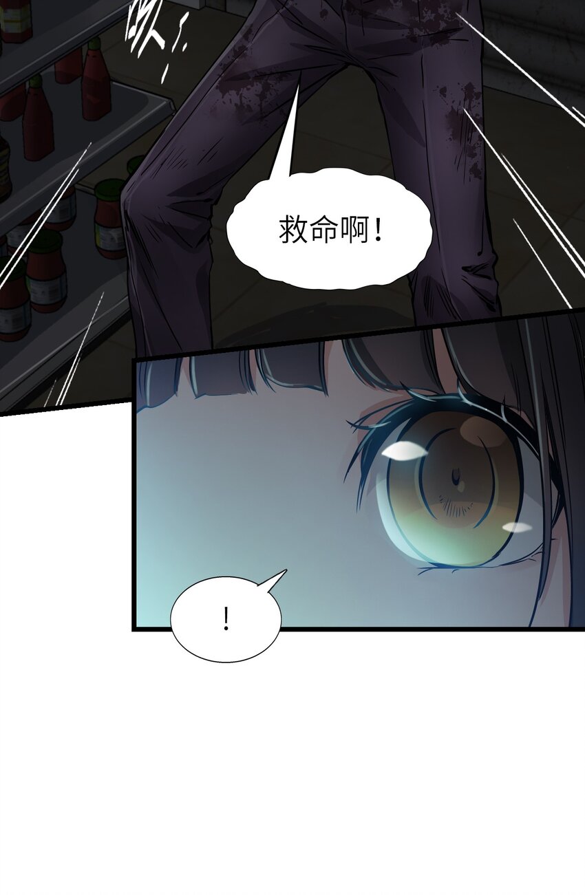03 重逢50