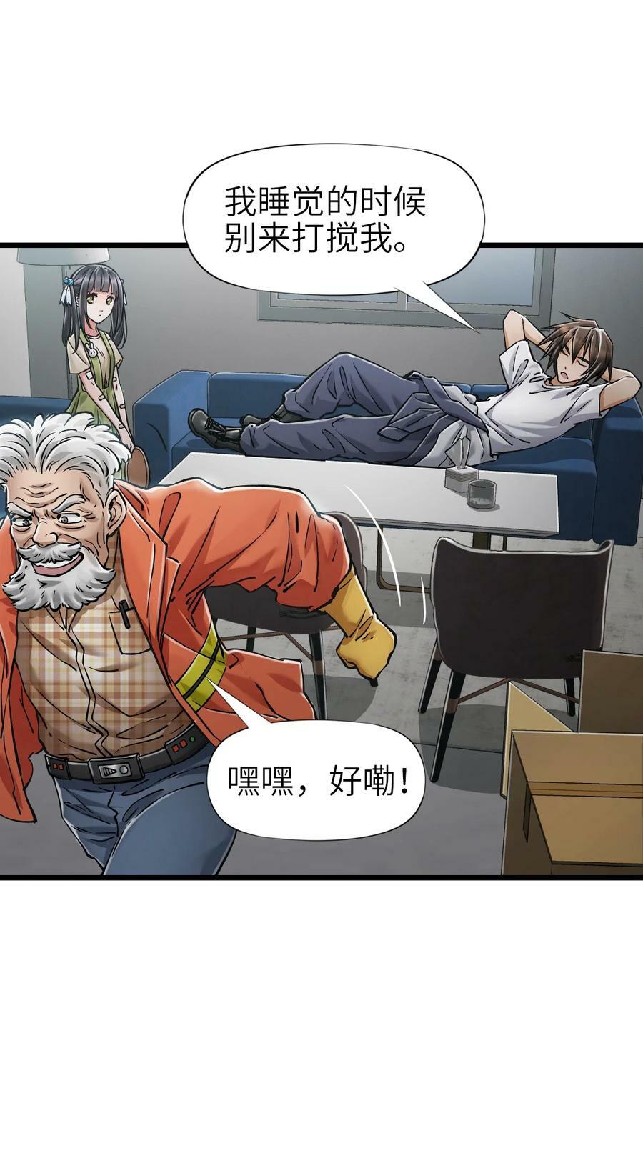 34 小憩23