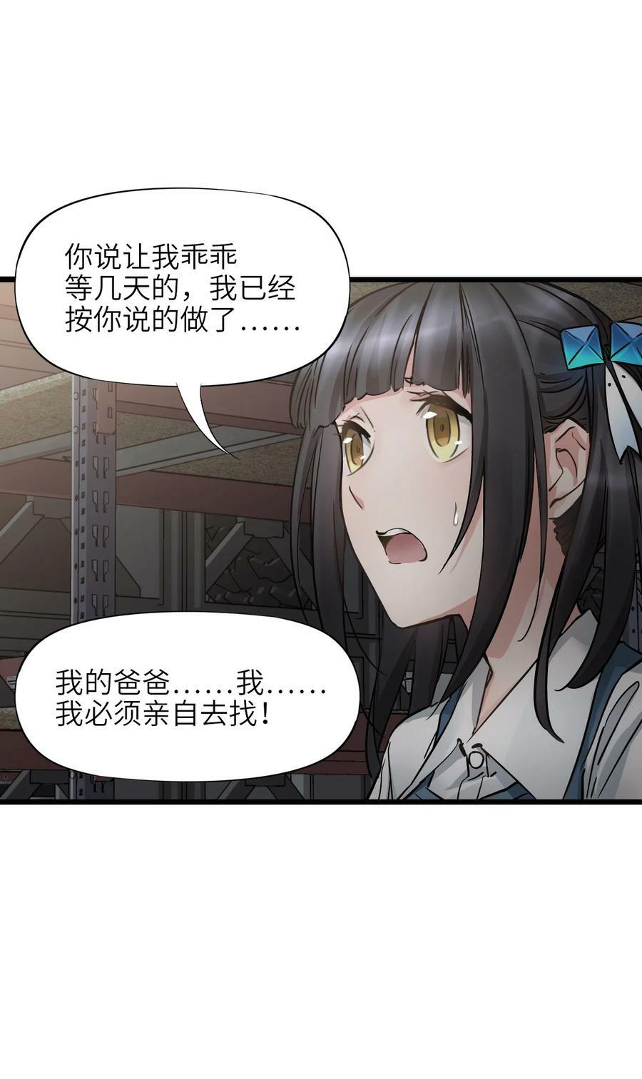 35 急速救援26