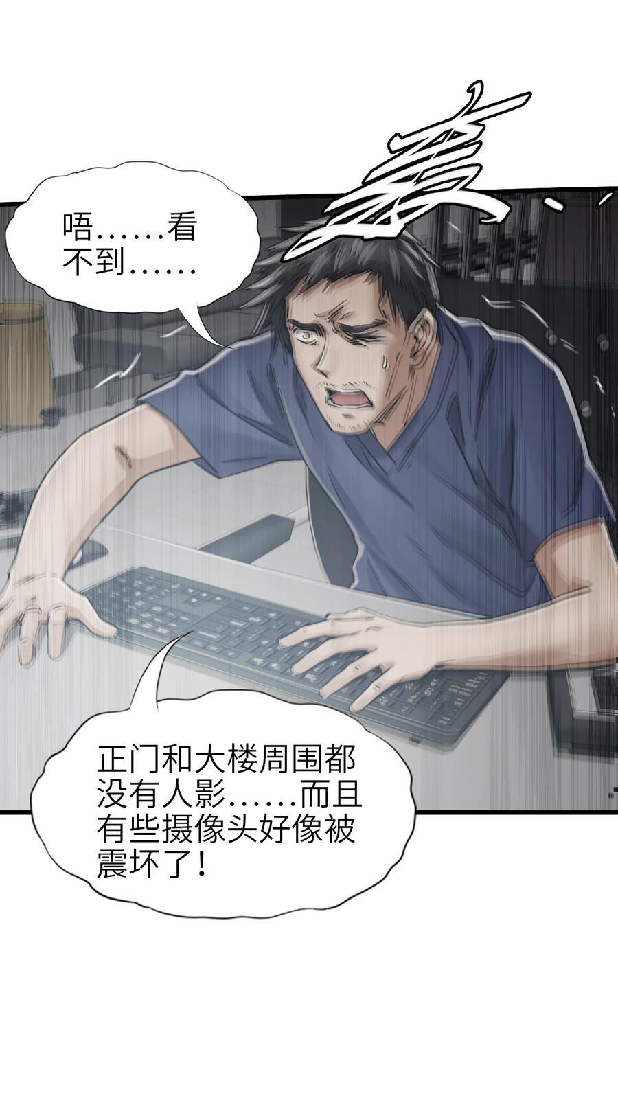 50 机魂咆哮5