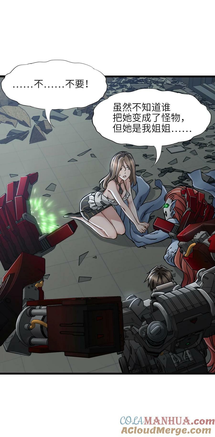 43 姐妹24