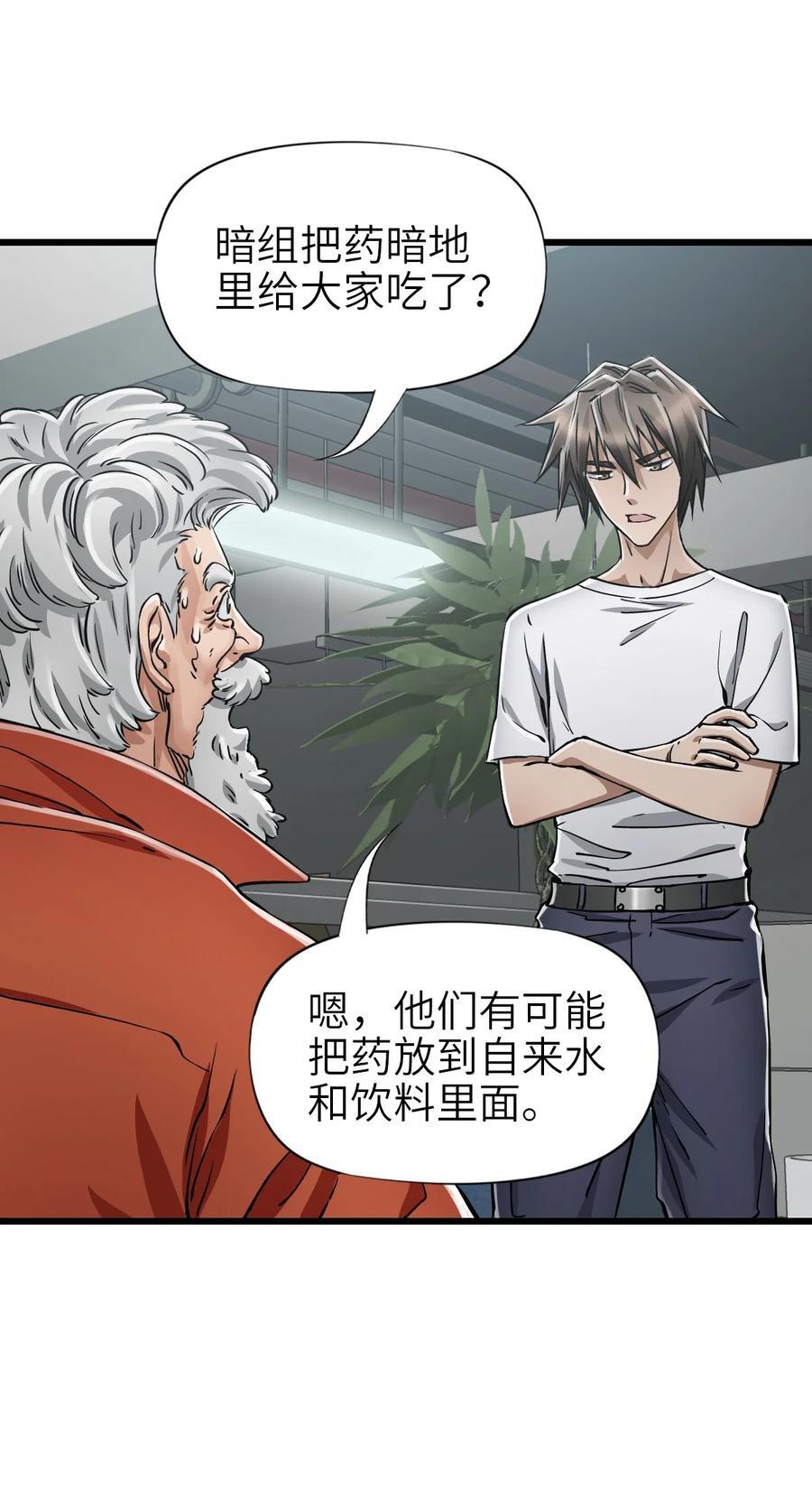 45 不眠之夜20