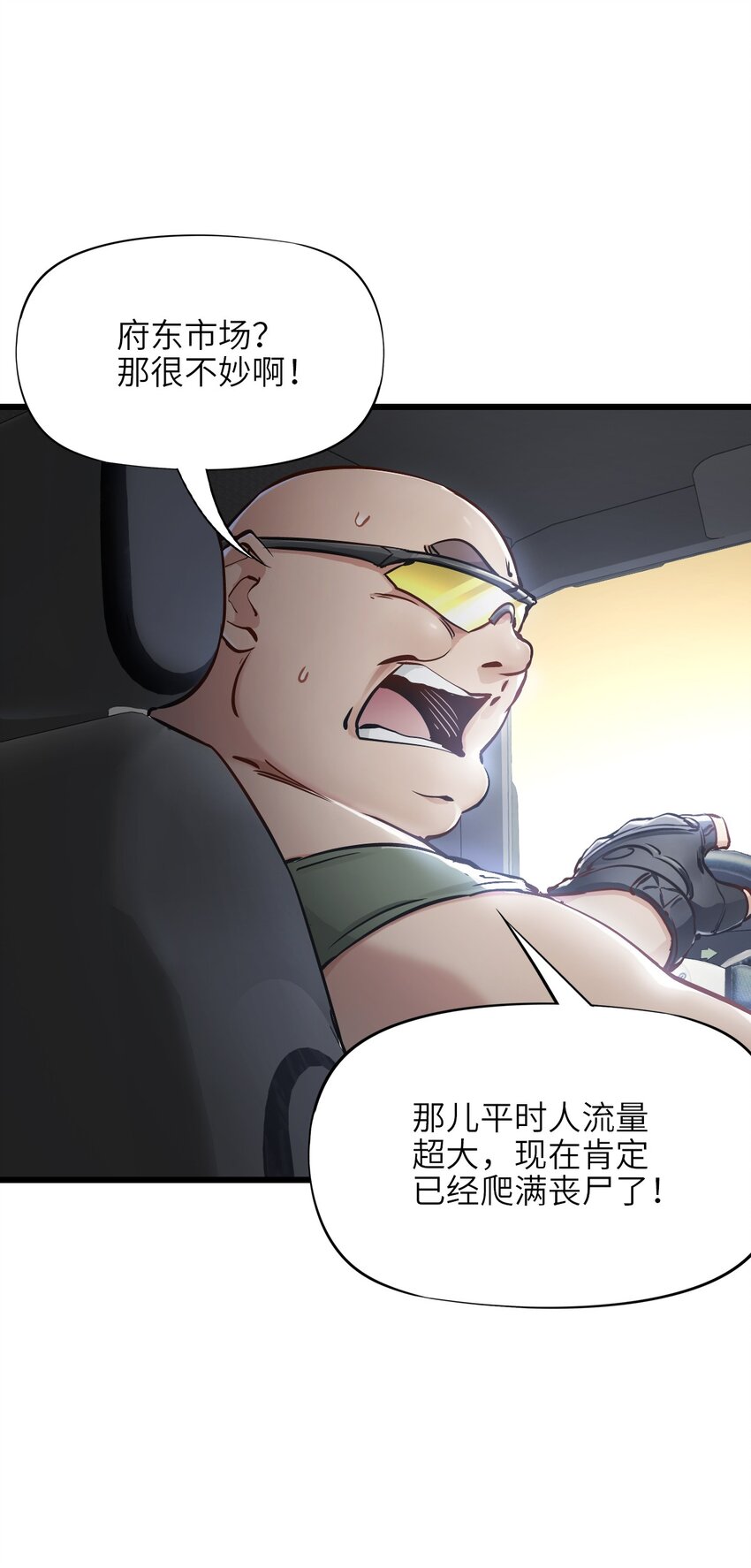10 老司机59