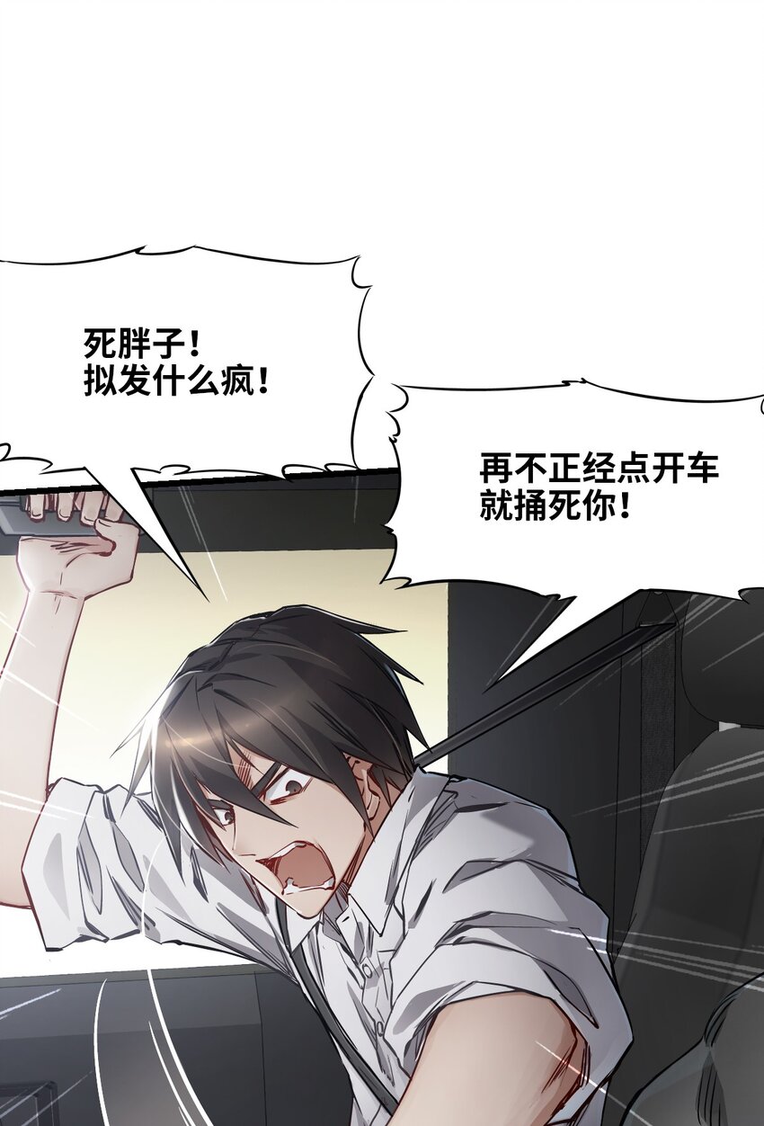 10 老司机54