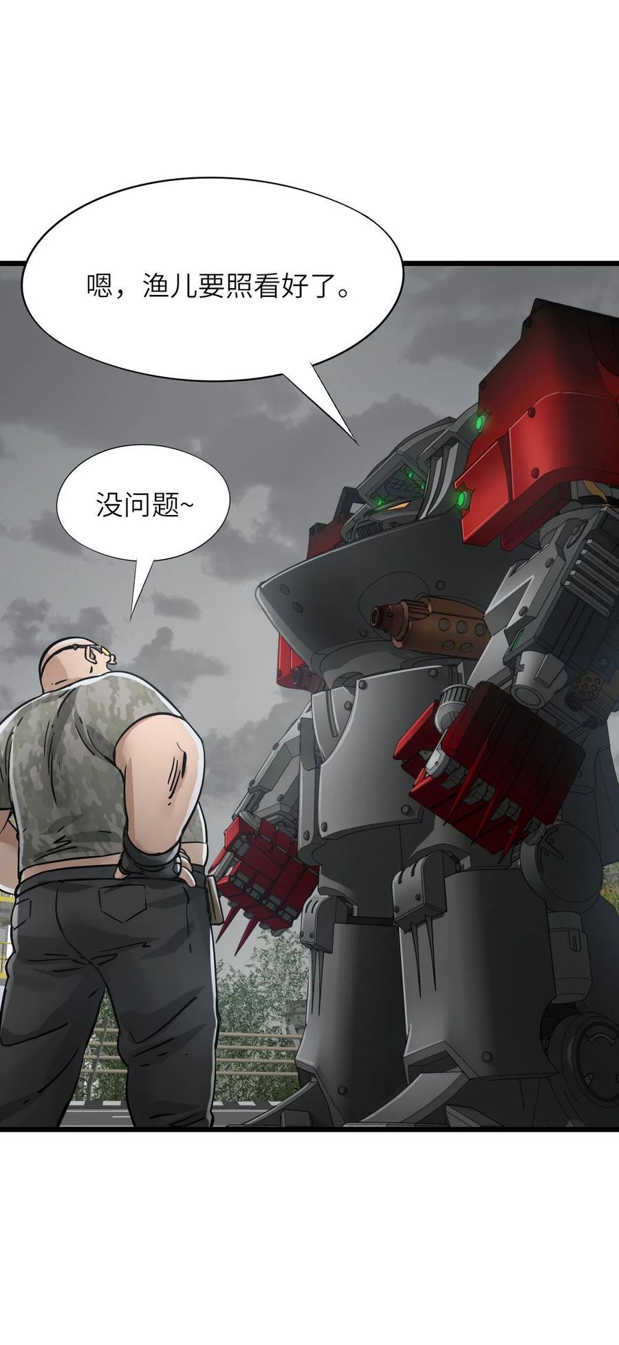 49 袭击25