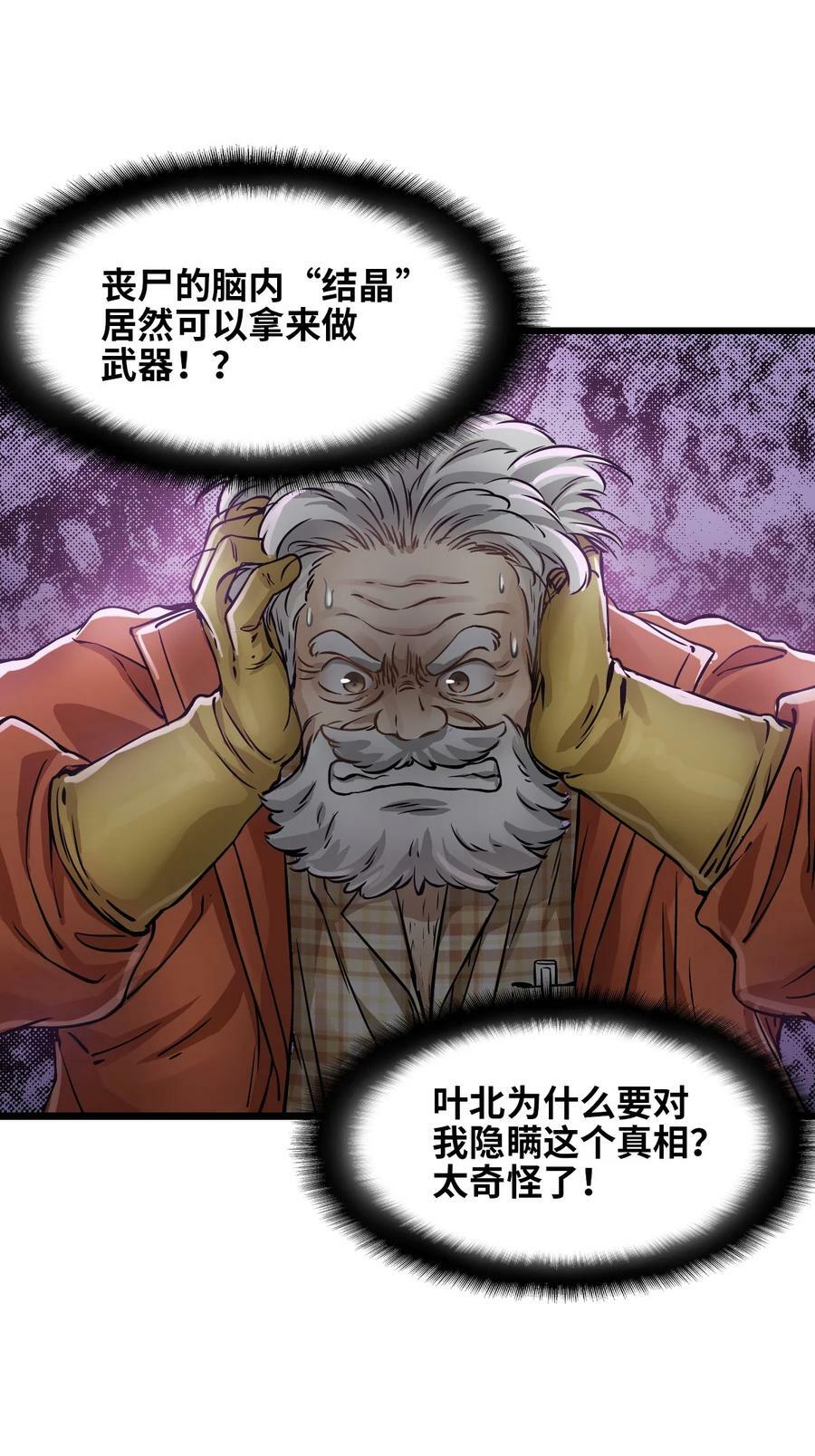 31 神威7