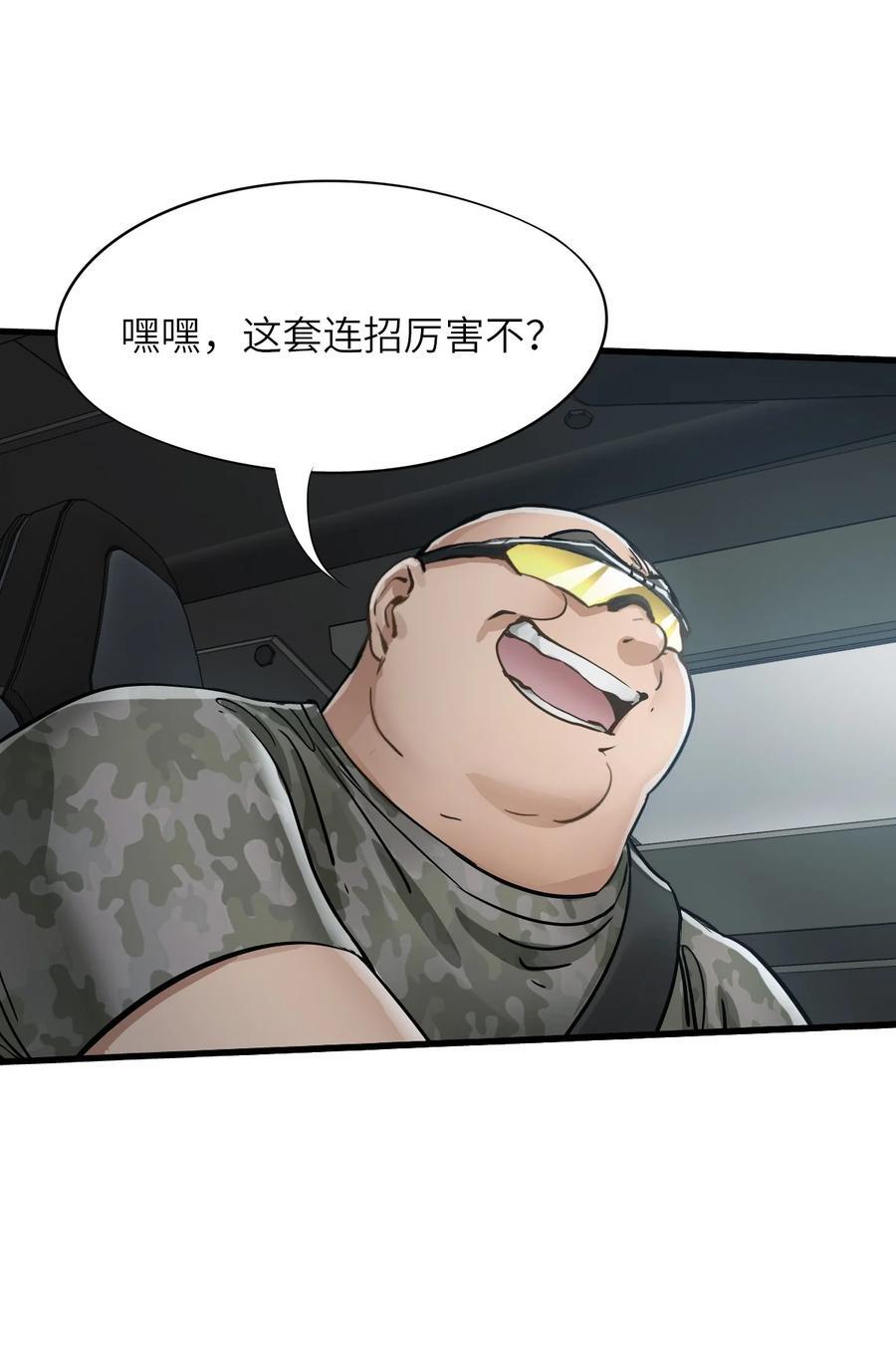 51 激战10