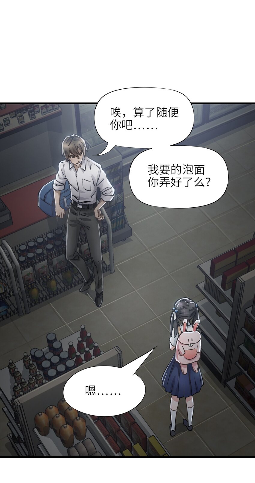 09 启程45