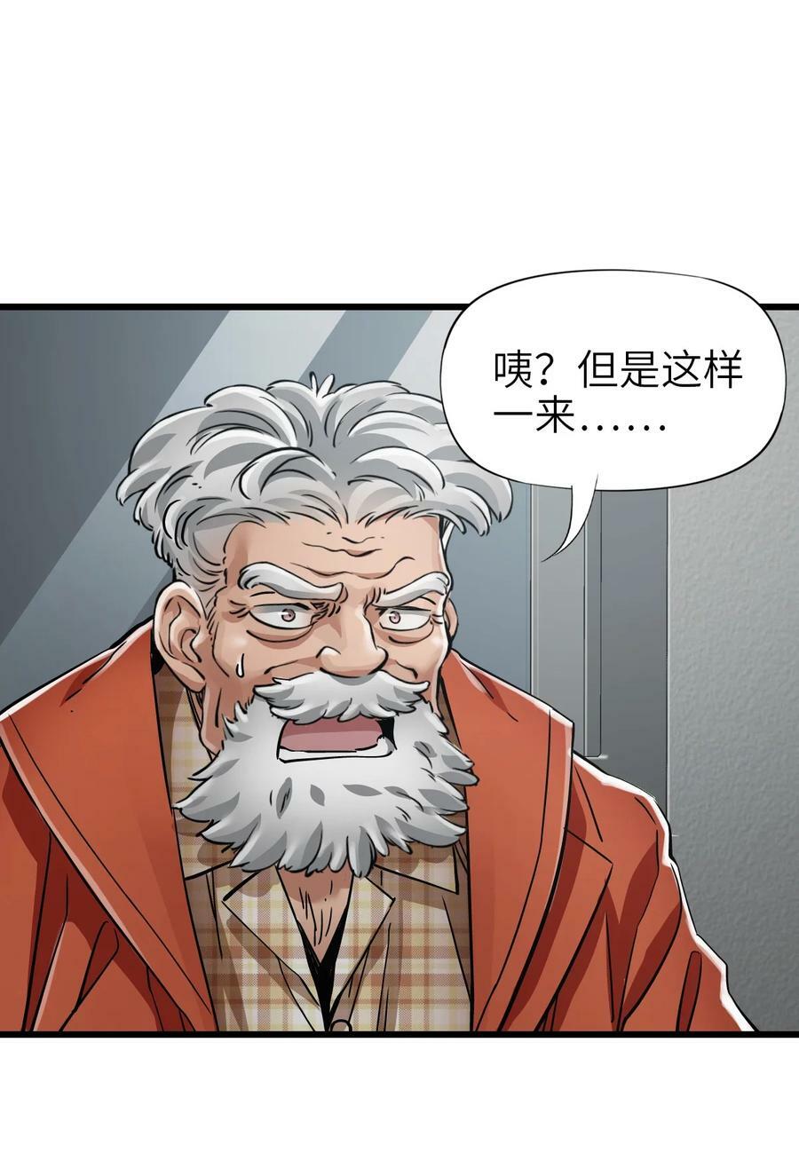 44 真相34