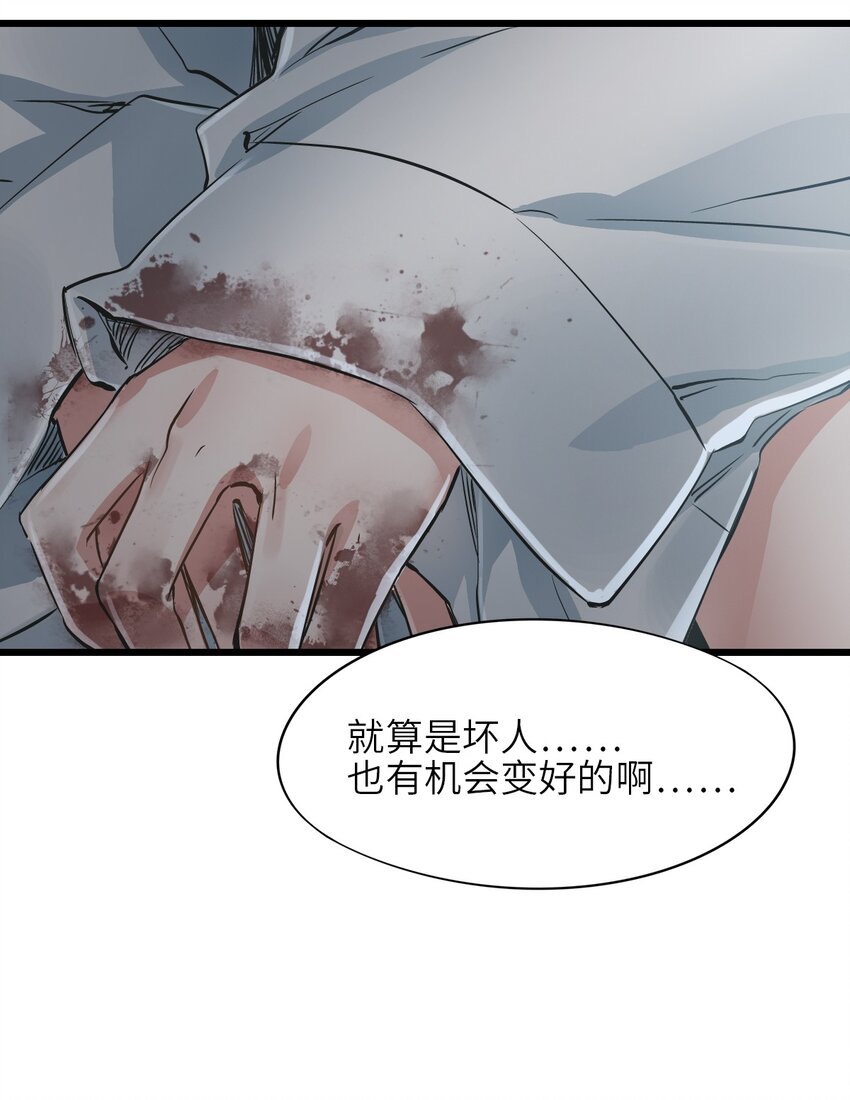 08 病14