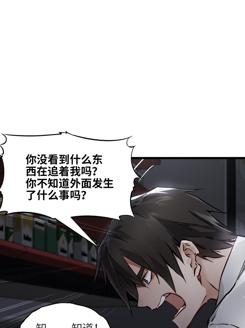 04 回忆73