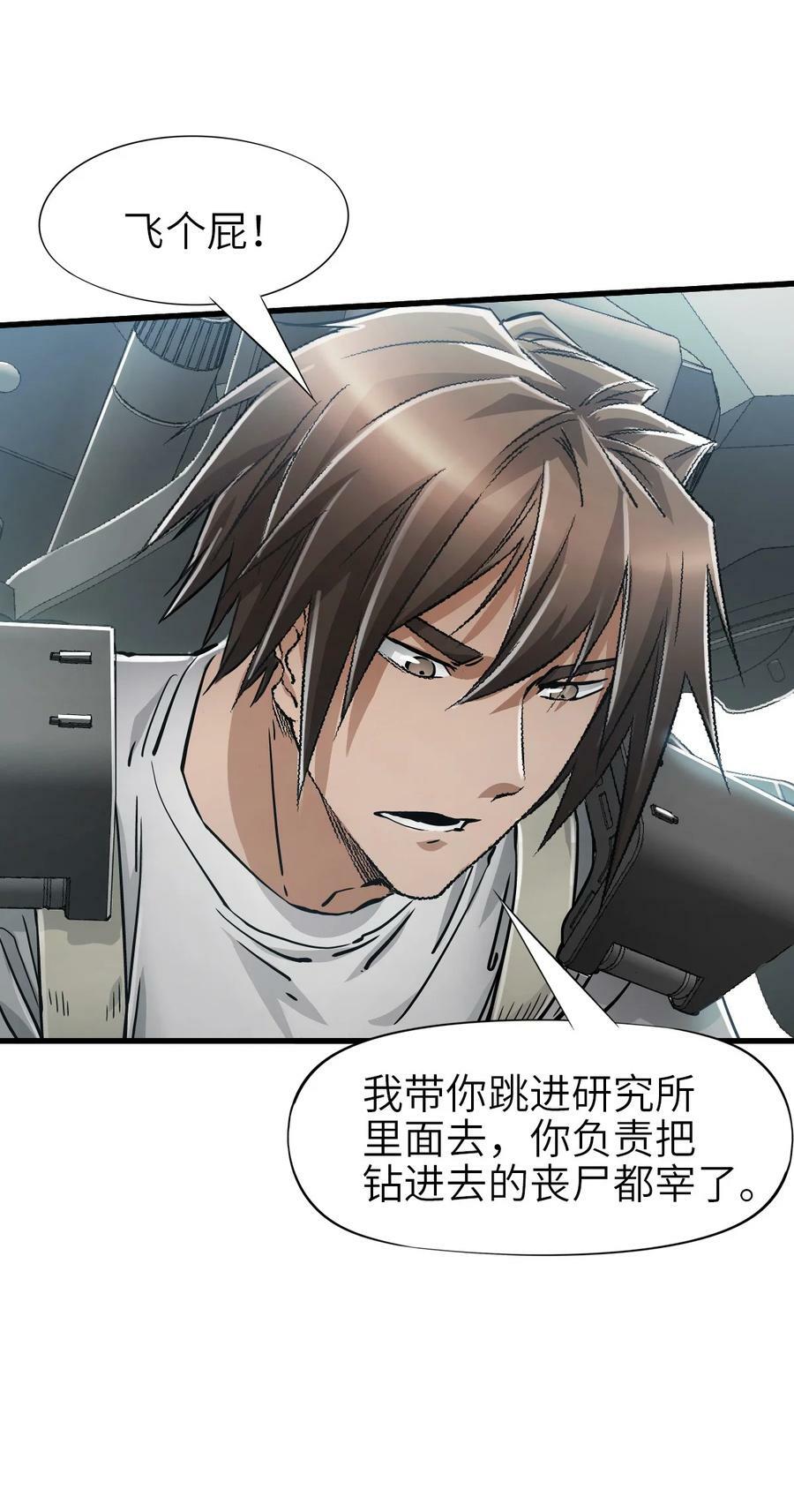 33 解围13