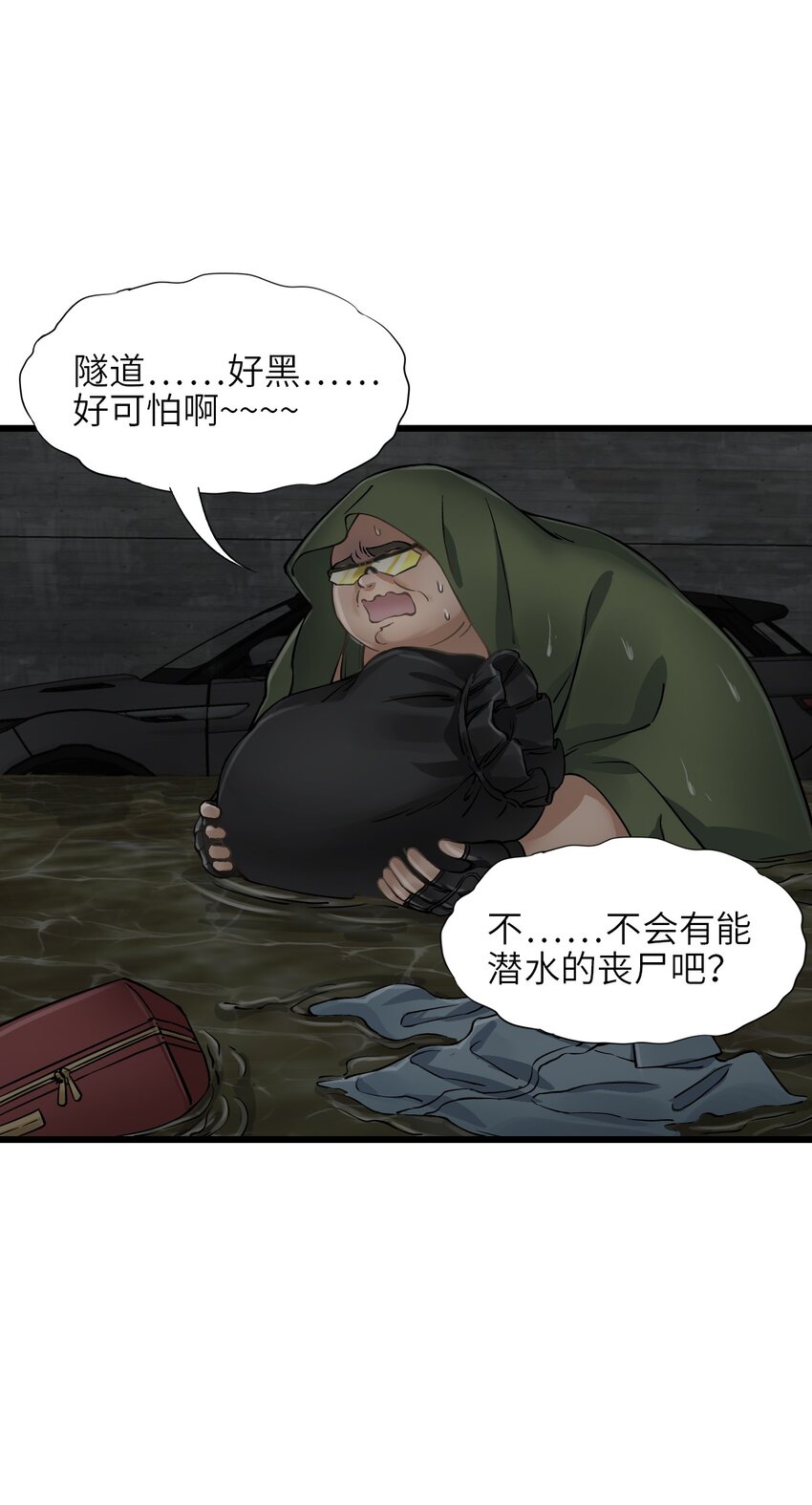 23 骤雨61