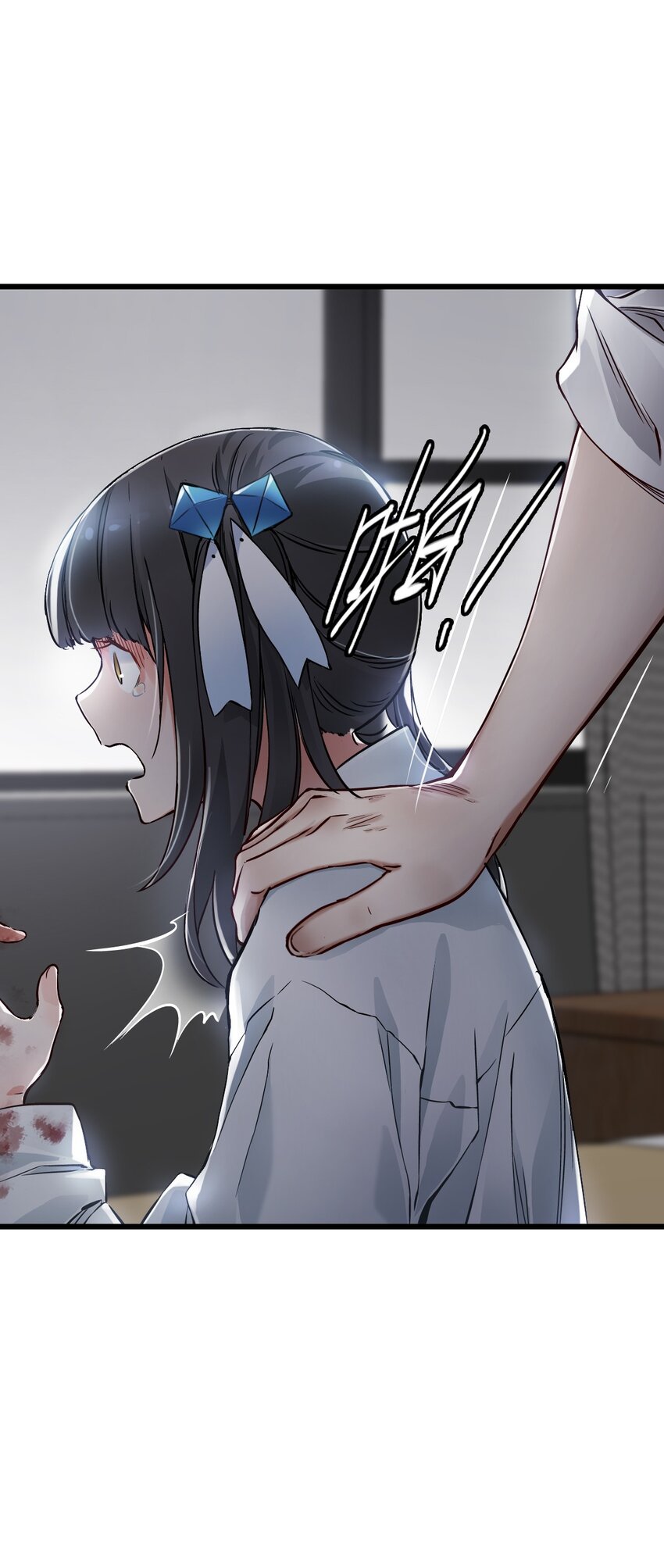 07 善后18