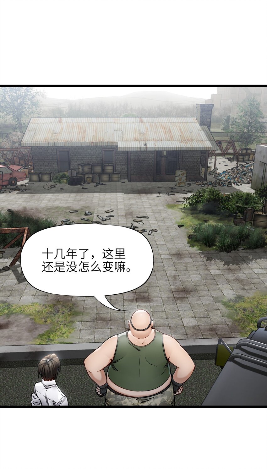 13 扫除23