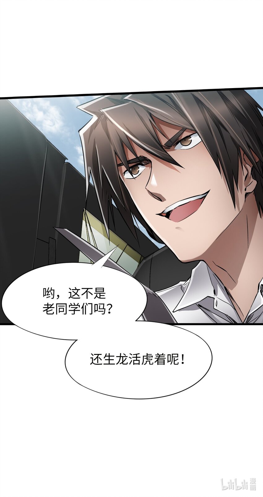 19 一丘之貉63