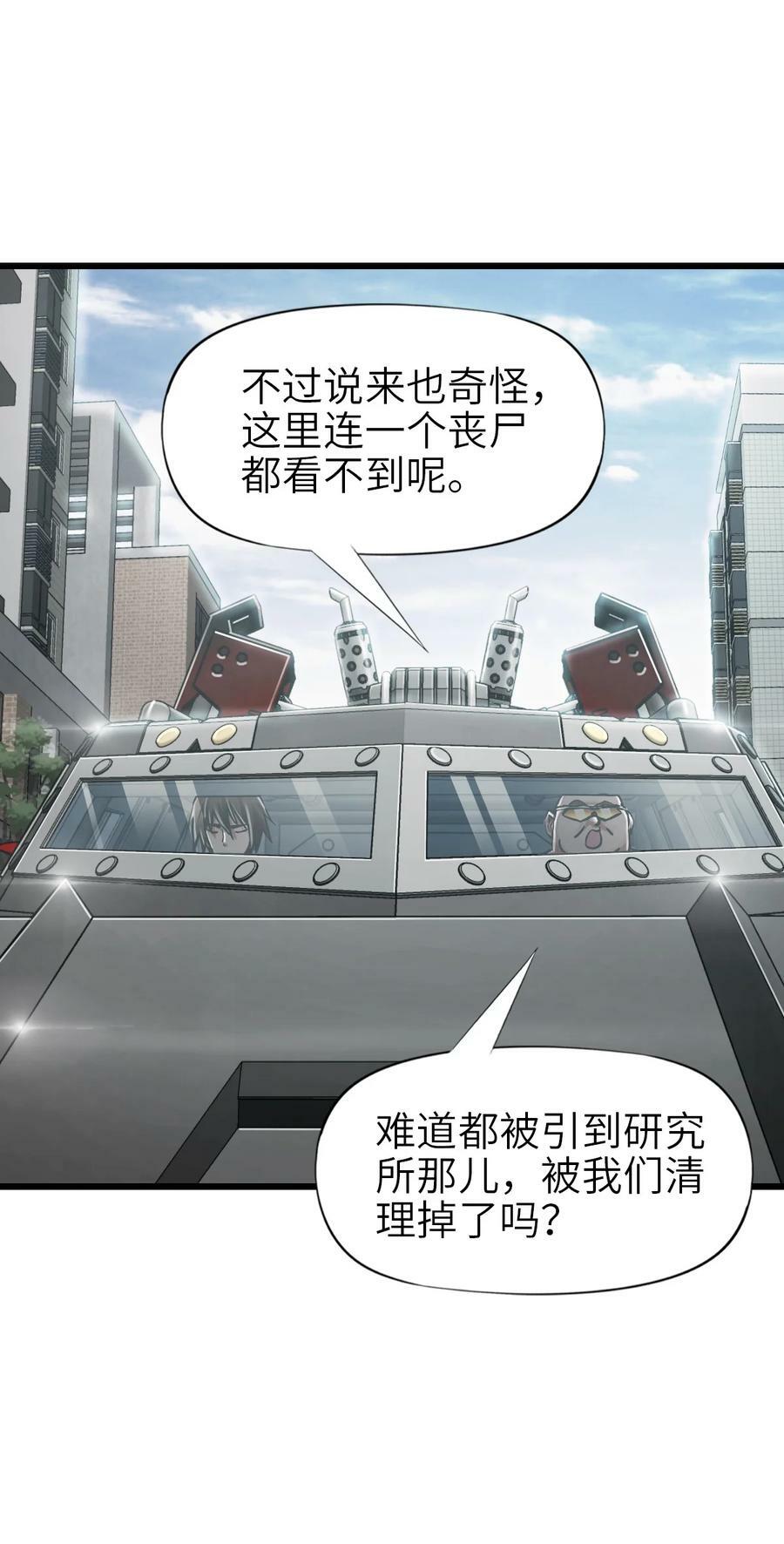 35 急速救援52