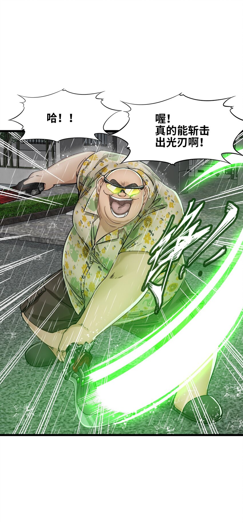 26 自告奋勇38