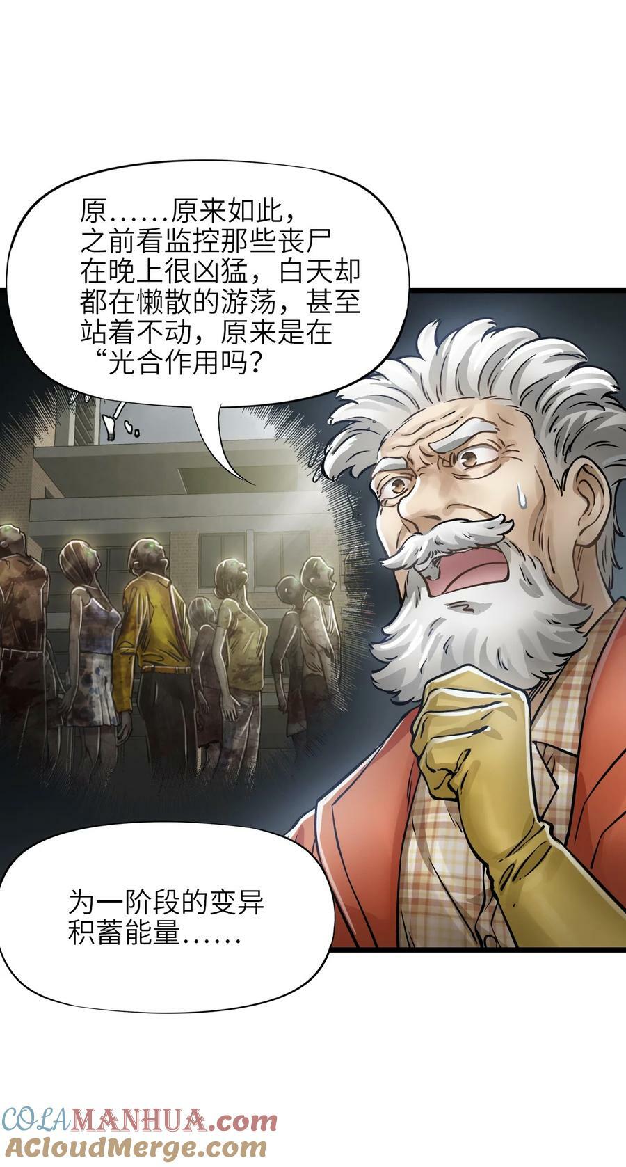34 小憩12