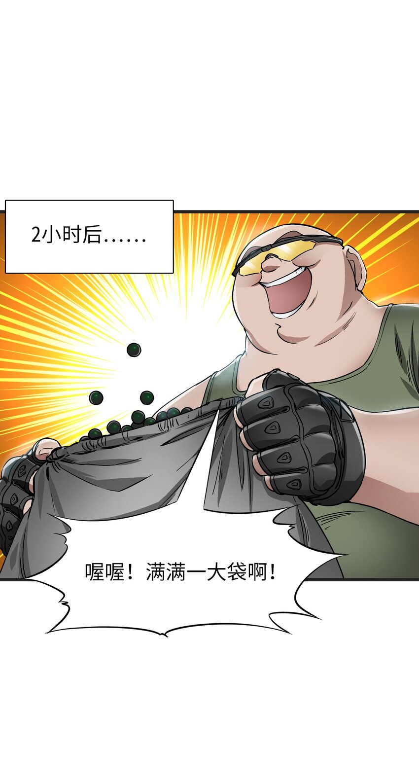 20 “同学聚会”36