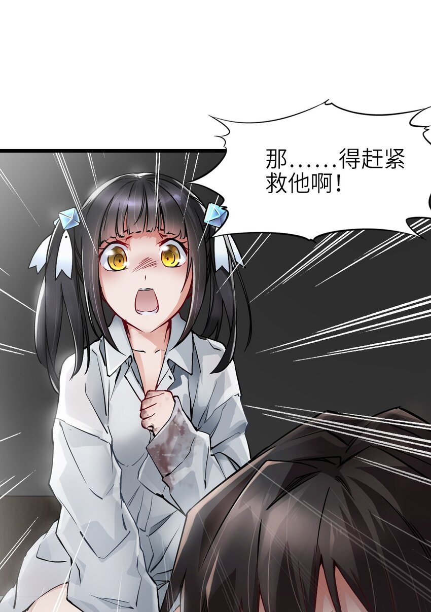 07 善后25