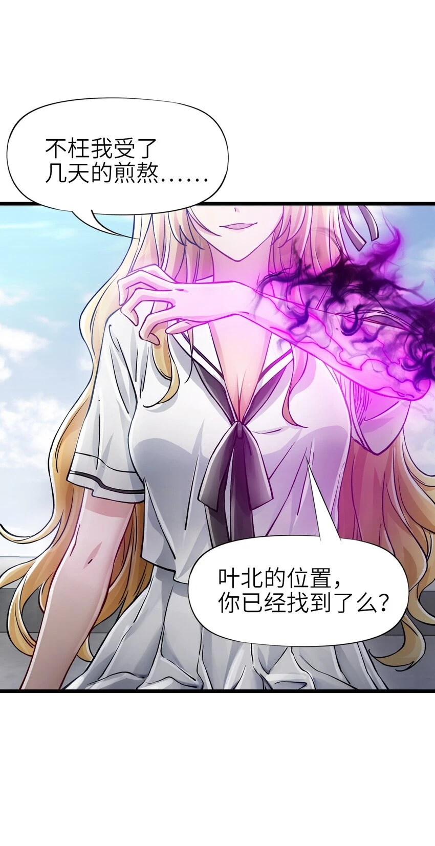 28 复仇的浪潮6
