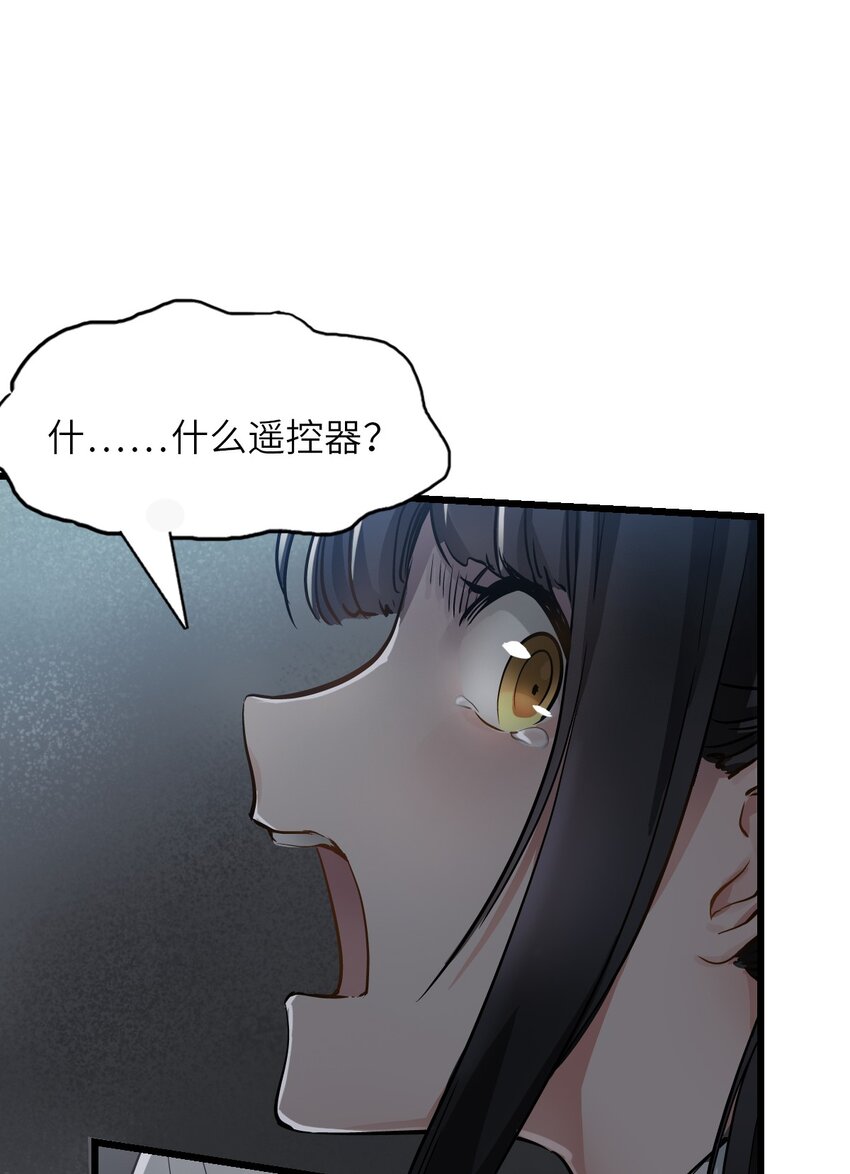 03 重逢59