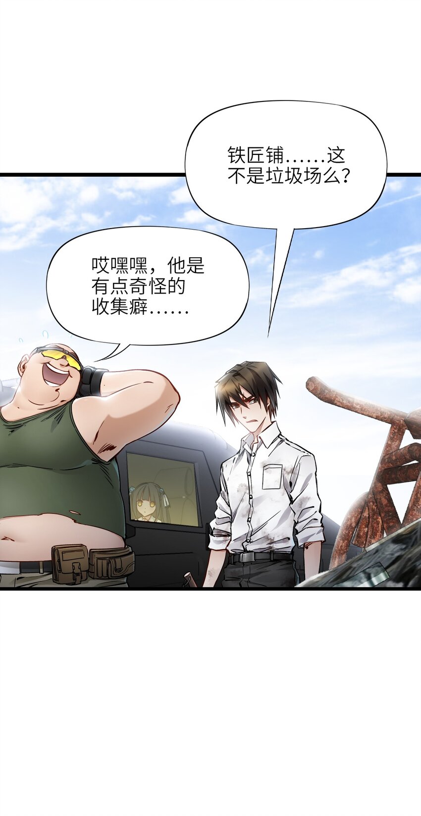 13 扫除24
